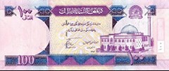images/afghanastan_(afn)_afghan_100.jpg