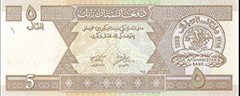 images/afghanastan_(afn)_afghan_5.jpg