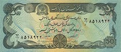 images/afghanastan_(afn)_afghan_50.jpg