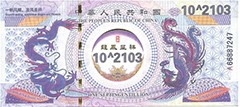 images/china_septingentillion-1E+2103.jpg