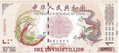 images/china_unvigintillion-1E+66.jpg