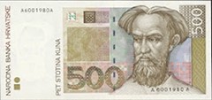 images/croatia_(hrk)-kuna_500.jpg
