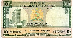 images/hong_kong_(hkd)_dollar_10.jpg
