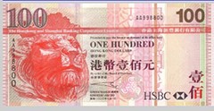 images/hong_kong_(hkd)_dollar_100.jpg