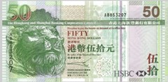 images/hong_kong_(hkd)_dollar_50.jpg