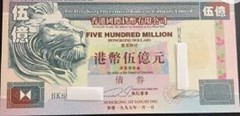 images/hong_kong_(hkd)_dollar_500,000,000.jpg