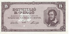 images/hungary_(hun)_(1946)_egymillio_b-pengo.jpg