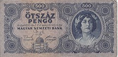 images/hungary_(hun)_otszaz_pengo.jpg