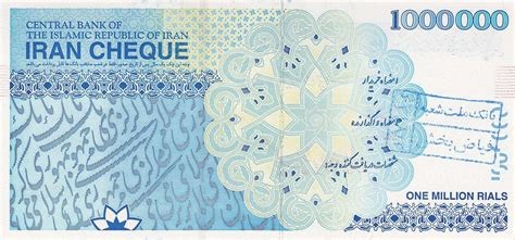 Iran (IRR) Rial  1,000,000