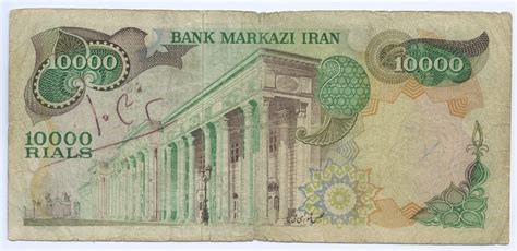 Iran (IRR) Rial  10,000