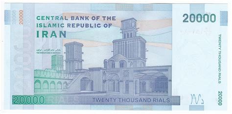 Iran (IRR) Rial  20,000