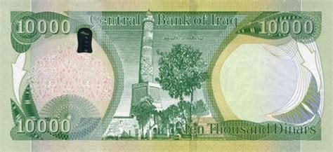 Iraq (IQD) Dinar  10,000