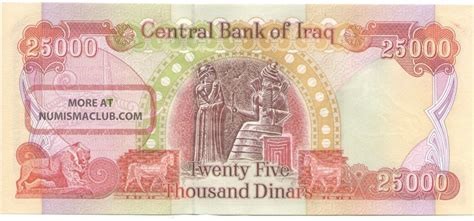 Iraq (IQD) Dinar  25,000