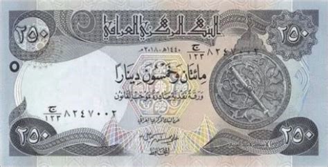 Iraq (IQD) Dinar  250