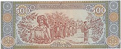 Iraq (IQD) Dinar  500