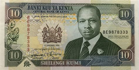 Kenya (KES) Shilling  10