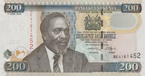 Kenya (KES) Shilling  200