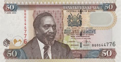 Kenya (KES) Shilling  50