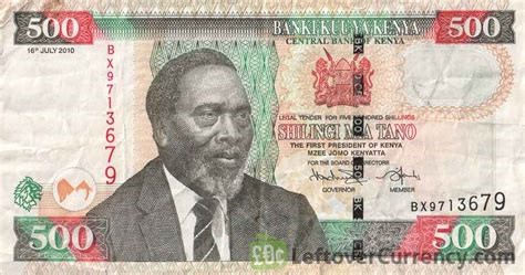 Kenya (KES) Shilling  500