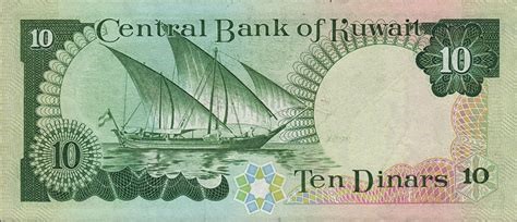 Kuwait (KWD) Dinar  10
