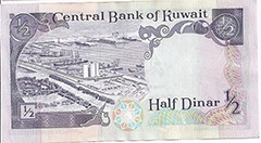 kuwait_(kwd)_dinar_1_half.jpg