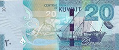 Kuwait (KWD) Dinar  20
