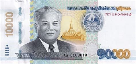 images/laos_(lak)_kip_10,000.jpg