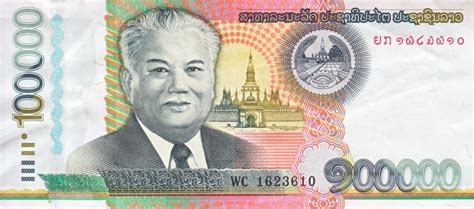 images/laos_(lak)_kip_100,000.jpg