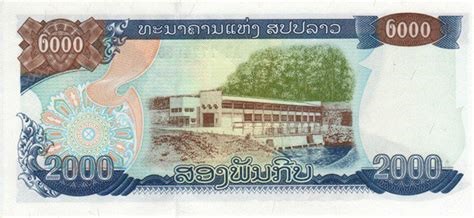 images/laos_(lak)_kip_2,000.jpg