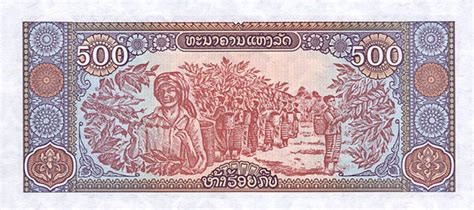 images/laos_(lak)_kip_500.jpg