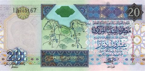 images/libya_(lyd)_dinar_20.jpg