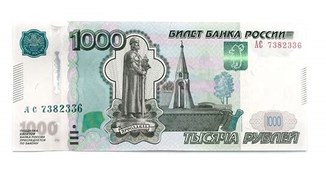 images/russia_(rub)_ruble_1,000.jpg