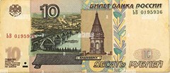 images/russia_(rub)_ruble_10.jpg
