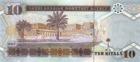 images/saudi_(sar)_riyal_10.jpg