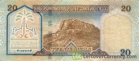 images/saudi_(sar)_riyal_20.jpg