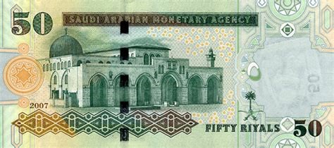 images/saudi_(sar)_riyal_50.jpg