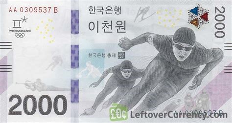 images/south_korea_(krw)_won_2,000.jpg