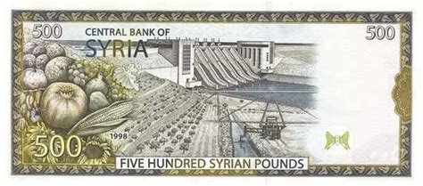 images/syria_(syp)_pound_500.jpg