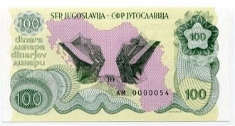 images/yugoslavia_(yug)_dinara_100.jpg